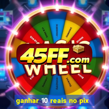 ganhar 10 reais no pix